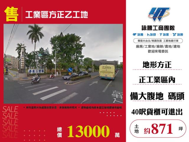 屏東屏東市工業地-0
