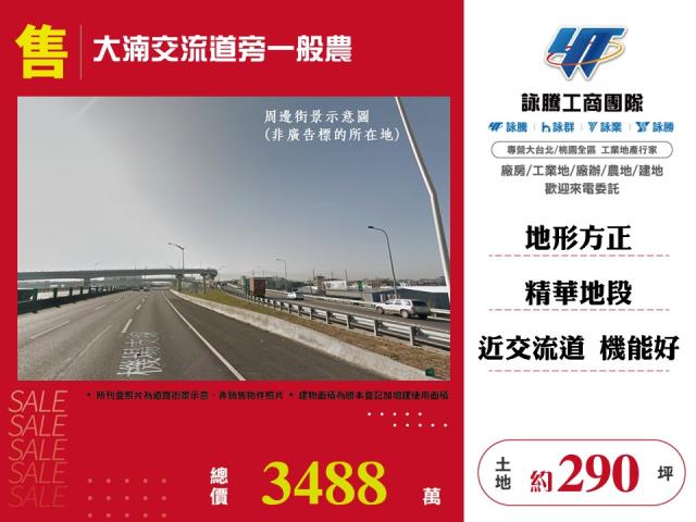 八德農地-0