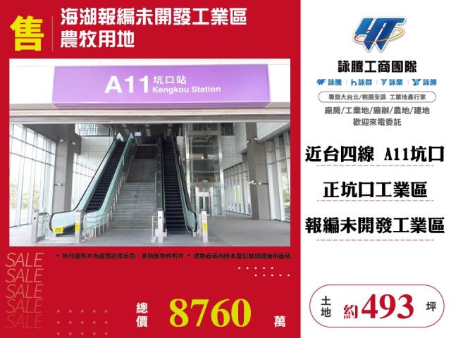 桃園工業地-0